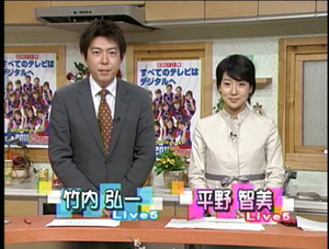 ������KBS���s �|���O��L���X�^�[�i�ȉ��|������j�A����q���A�i�E���T�[�i�ȉ����삳��j