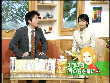 �R���R���̎��̓���O��