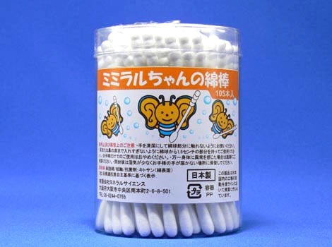 �~�~���������̖Ȗ_