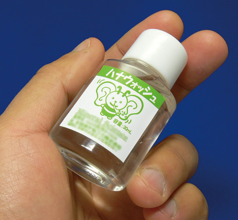 �n�i�E�H�b�V��