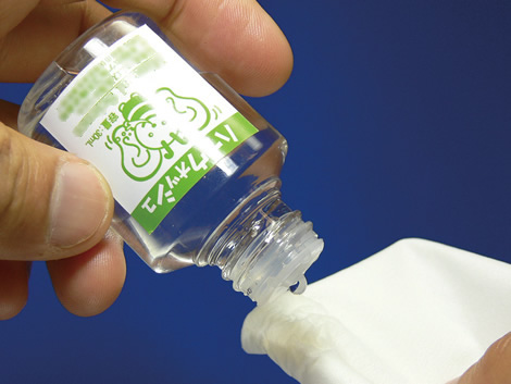 �n�i�E�H�b�V���e�B�b�V���ɂ��܂�