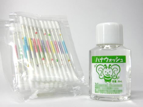 �n�i�E�H�b�V���ʐ^