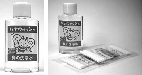 �Q�O�O�T�N�t�̃n�i�E�H�b�V���ƖȖ_�i�Q�O�{�j