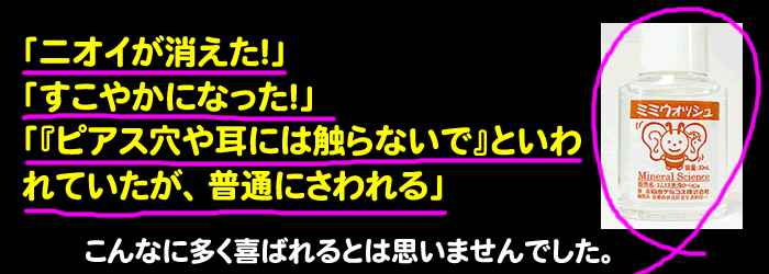 ����Ȃɑ�����΂��Ƃ͎v���܂���ł����B