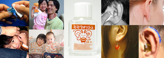 ���Ȃ��̎��J�C�e�L�ł����H�@�J�C�e�L�ɂȂ�悤����`�����܂��B�@���̐�򐅃~�~�E�H�b�V��