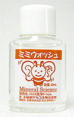 �~�~�E�H�b�V���{�g���P��