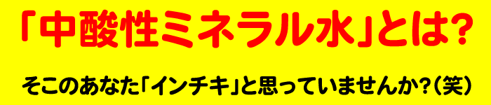 ���_���~�l�������Ƃ́H