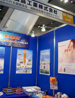 �������ۃt�H�[�����ɂ�����ʐ^