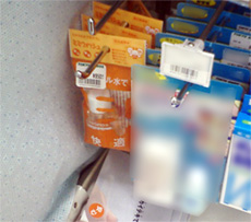 �~�~�E�H�b�V����4�����Ȃ�